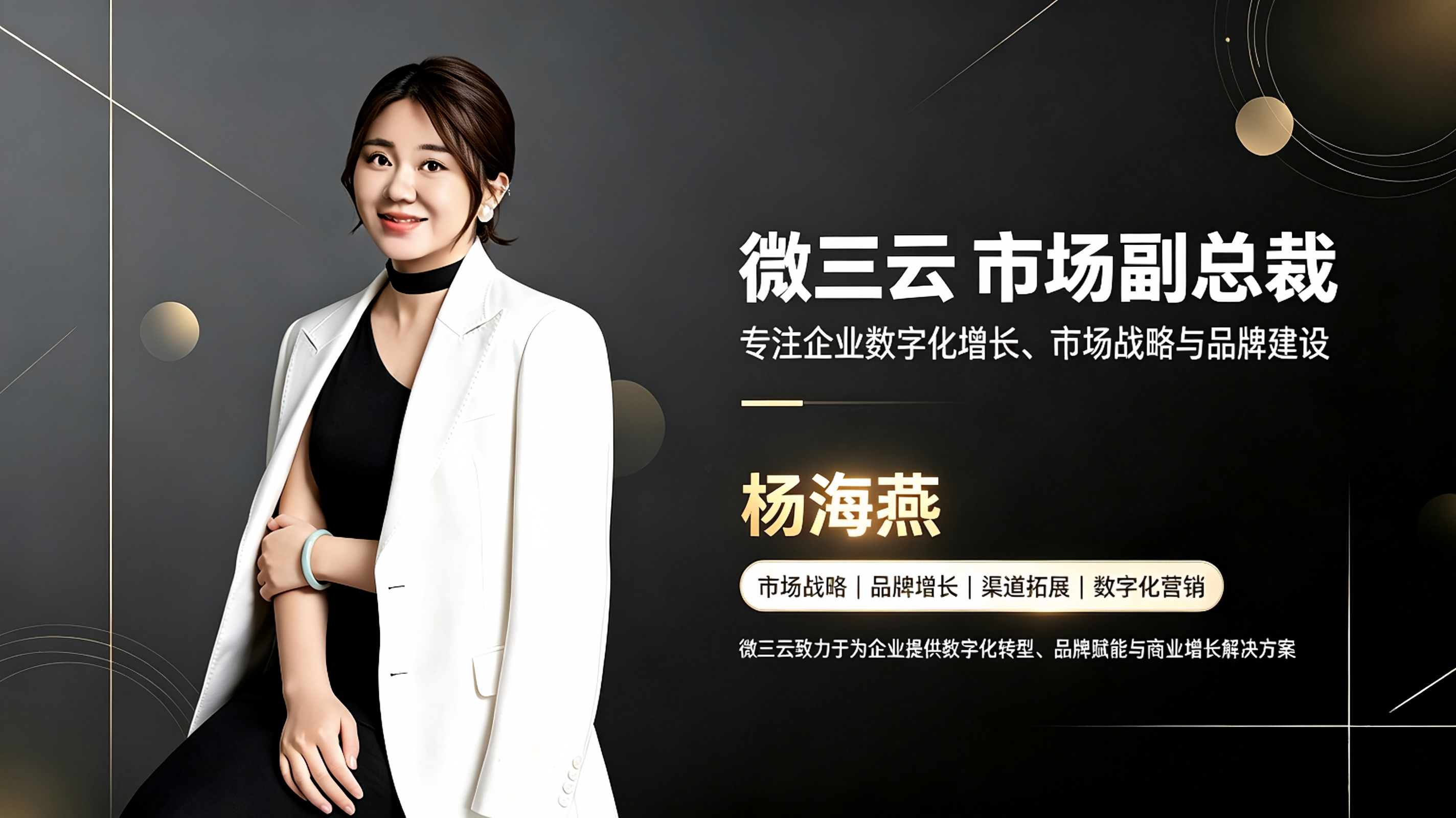 杨海燕工作精彩瞬间